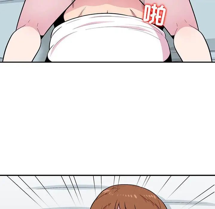 妻子的诱惑第3话