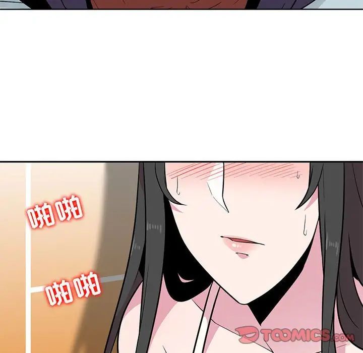 妻子的诱惑第3话