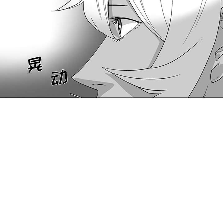 我们小区的奇怪阿姨第20话