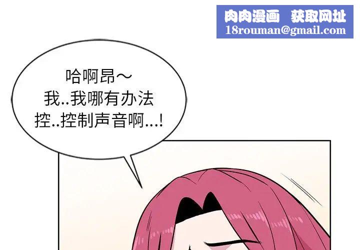 妻子的诱惑第4话