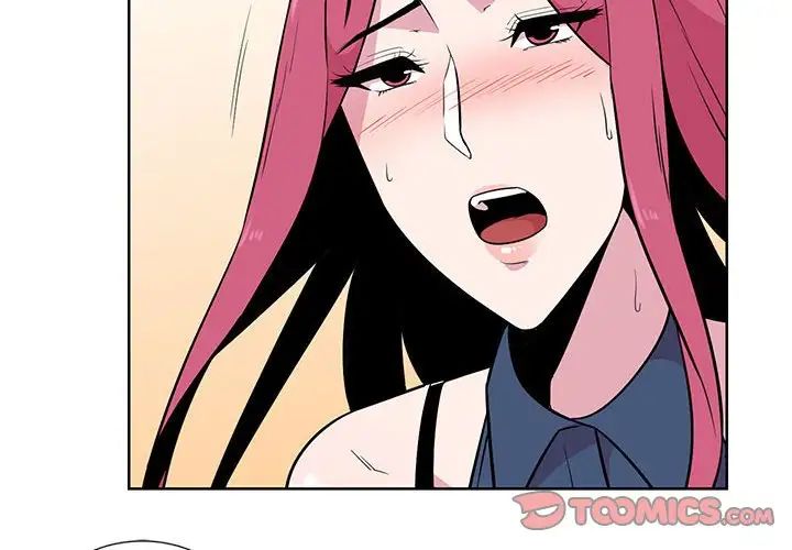 妻子的诱惑第4话