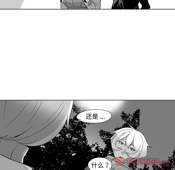 我们小区的奇怪阿姨第20话