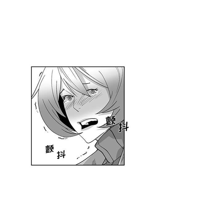 我们小区的奇怪阿姨第20话