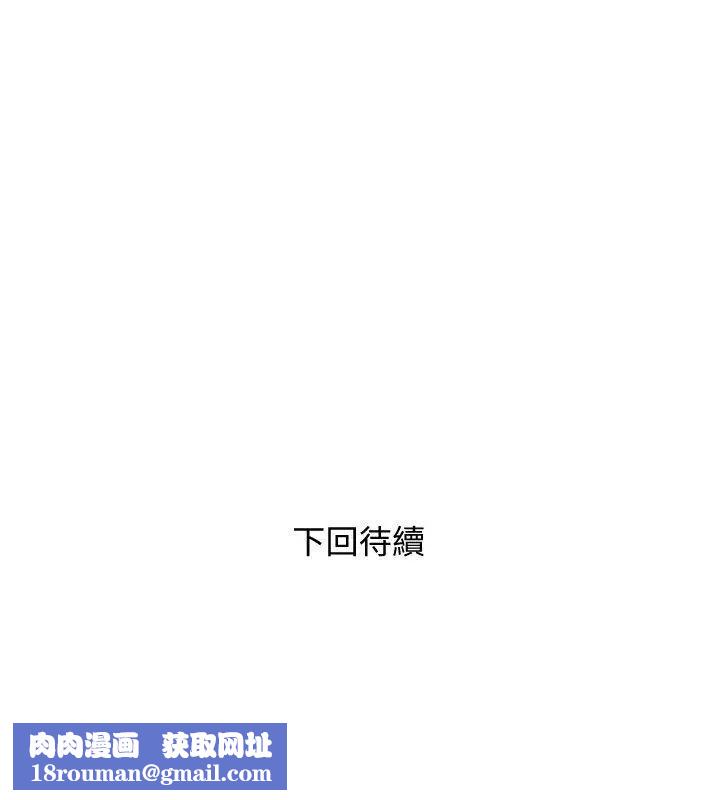 阿姨的秘密情事第30话-好想侵犯阿姨