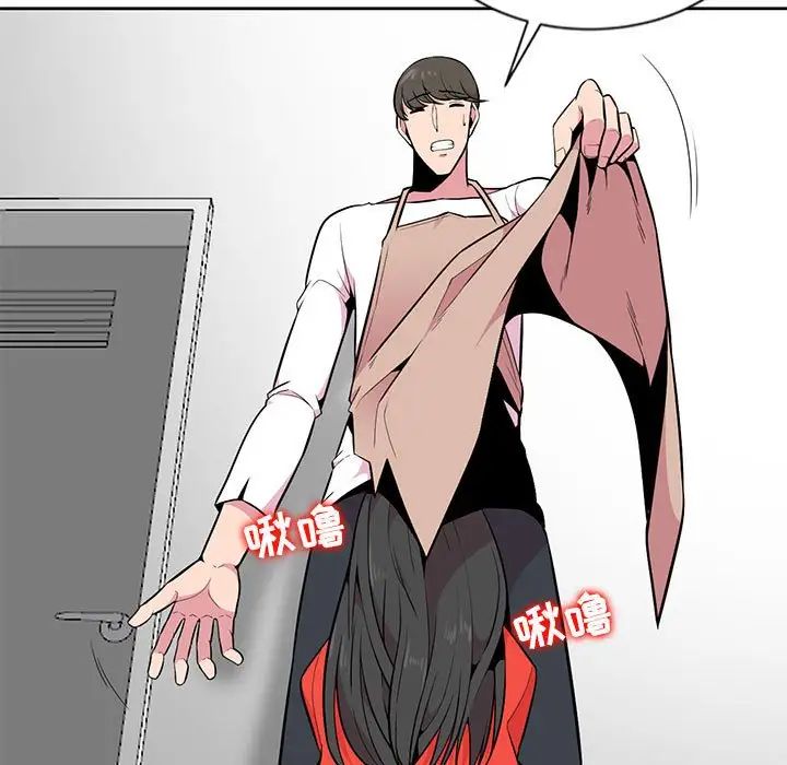 妻子的诱惑第4话