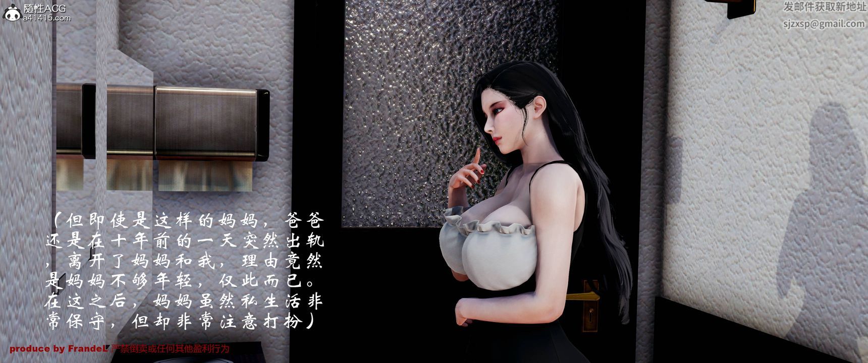 [3D]关于妈妈居然是丝袜足交技师这件事第01话