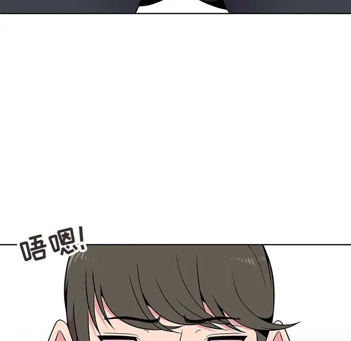 妻子的诱惑第4话