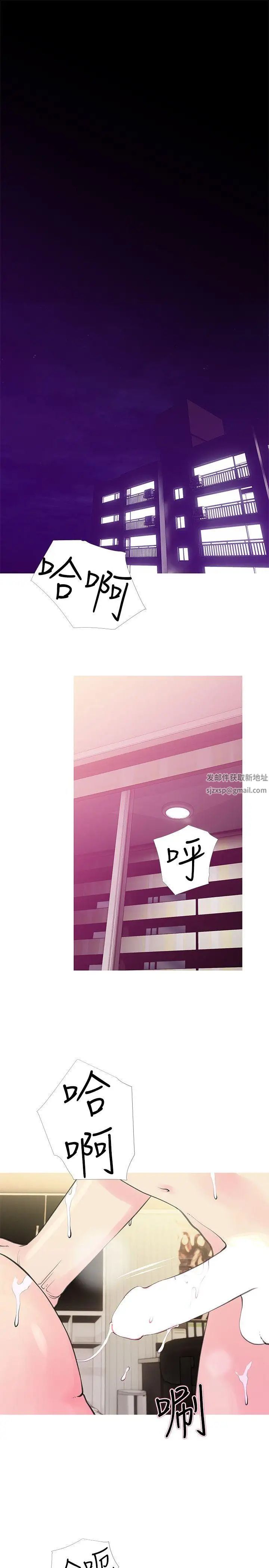 阿姨的秘密情事第33話-阿姨，我已經學了很多了