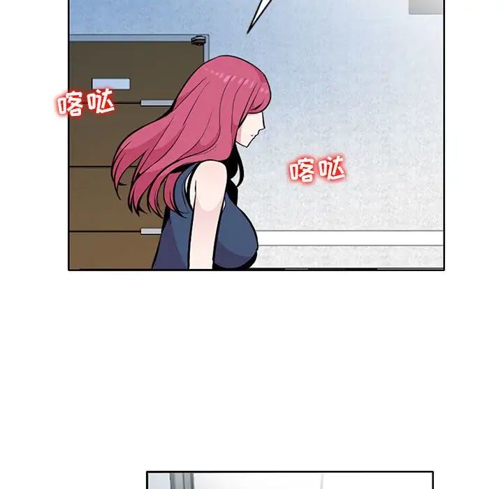 妻子的诱惑第4话