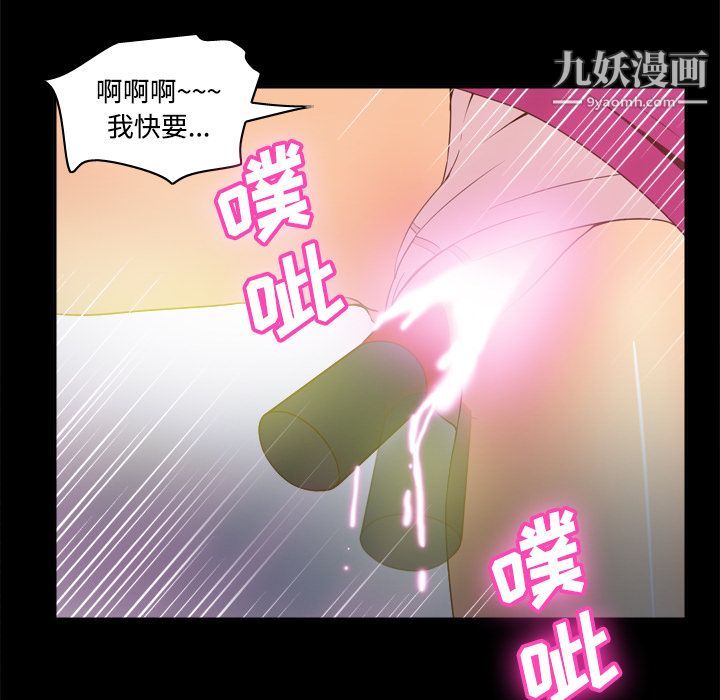 分身第31話