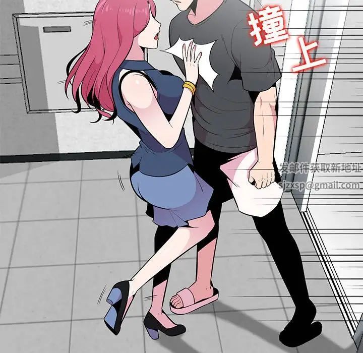 妻子的诱惑第4话