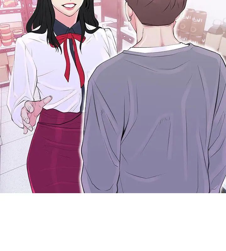 阿姨的秘密情事第33話-阿姨，我已經學了很多了