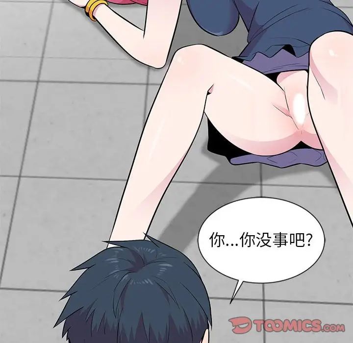 妻子的诱惑第4话