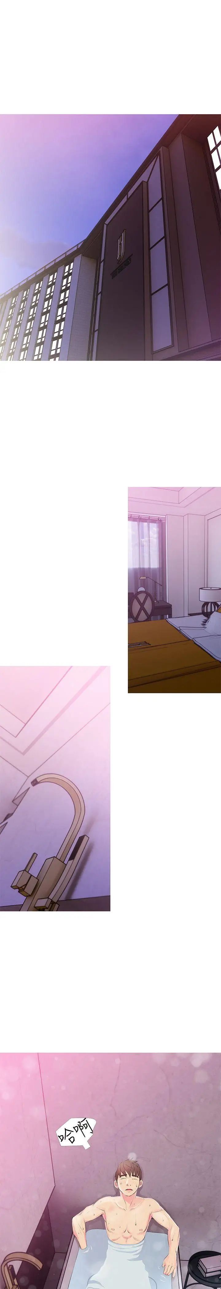 阿姨的秘密情事第34话-H摩铁2307号，你先去洗澡