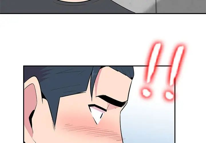 妻子的诱惑第5话