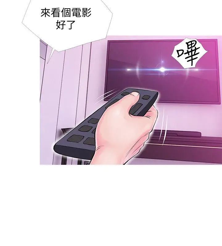 阿姨的秘密情事第34话-H摩铁2307号，你先去洗澡