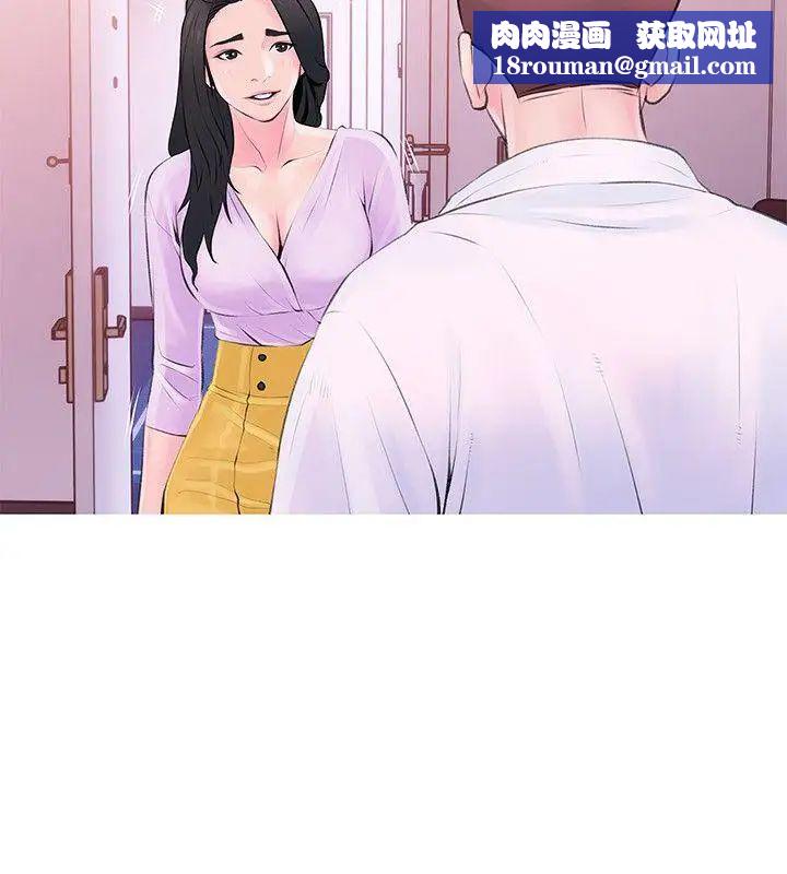 阿姨的秘密情事第34话-H摩铁2307号,你先去洗澡