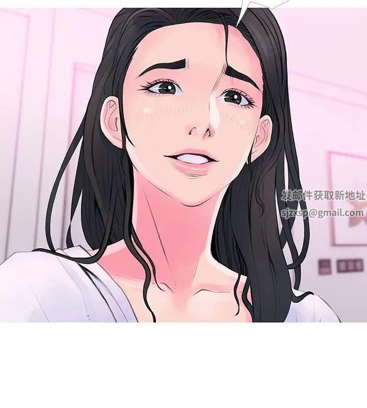 阿姨的秘密情事第34話-H摩鐵2307號，你先去洗澡