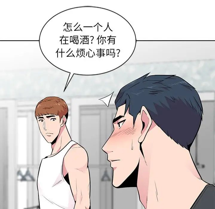 妻子的誘惑第5話