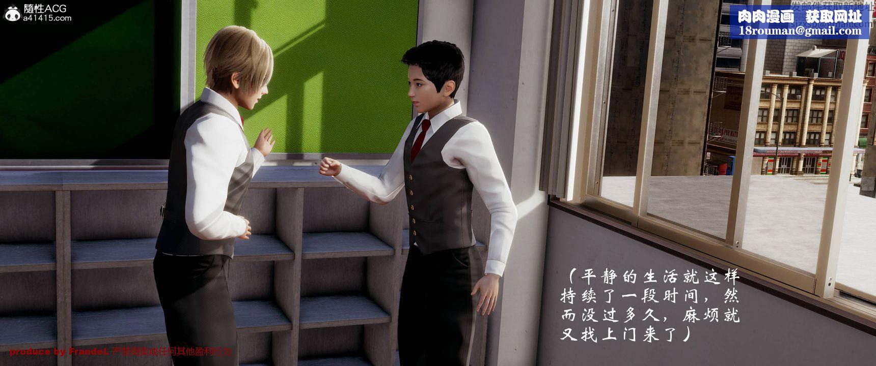 [3D]关于妈妈居然是丝袜足交技师这件事第03话