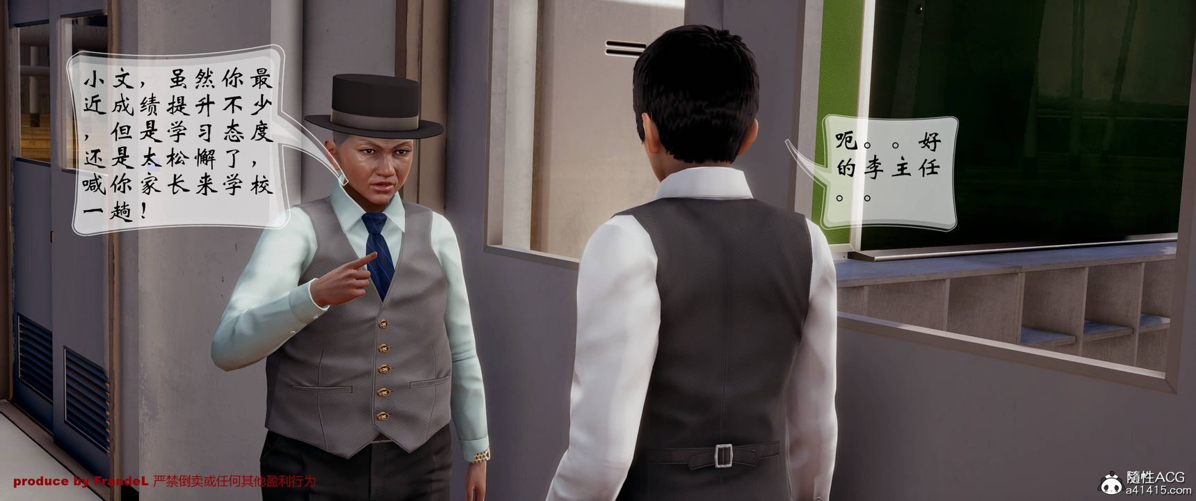 [3D]關於媽媽居然是絲襪足交技師這件事第03話