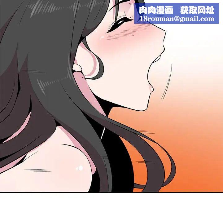 妻子的诱惑第5话