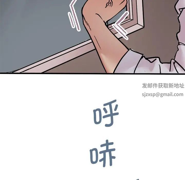 教义第12话