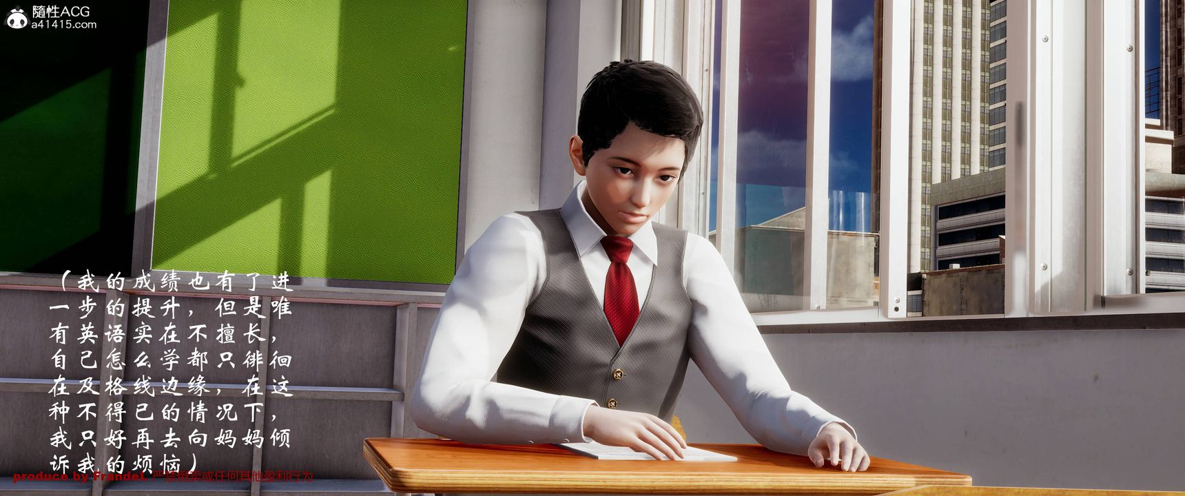 [3D]关于妈妈居然是丝袜足交技师这件事第03话