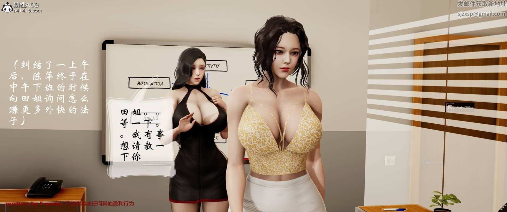 [3D]關於媽媽居然是絲襪足交技師這件事第03話