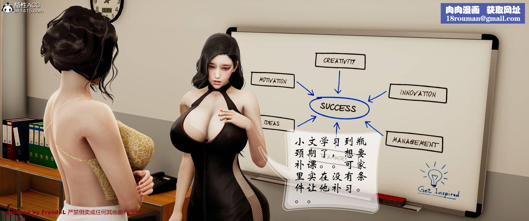 [3D]关于妈妈居然是丝袜足交技师这件事第04话