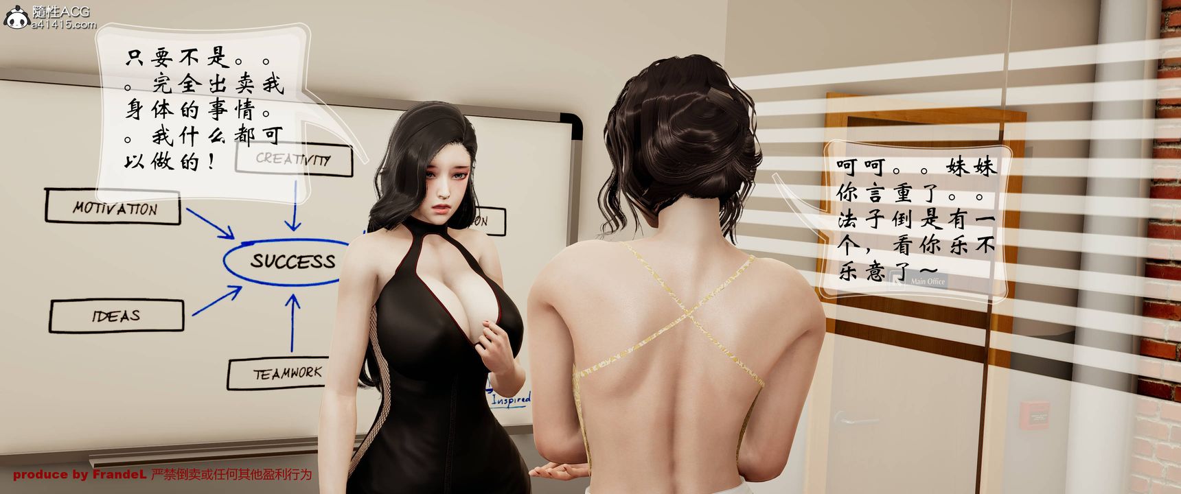 [3D]关于妈妈居然是丝袜足交技师这件事第04话