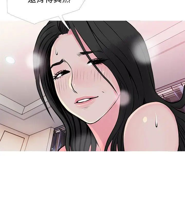 阿姨的秘密情事第36話-恩英學習的東西