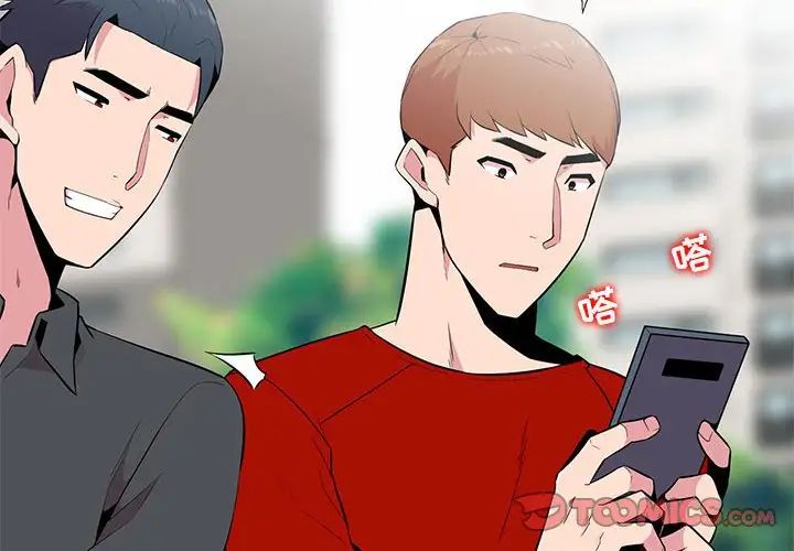 妻子的诱惑第6话