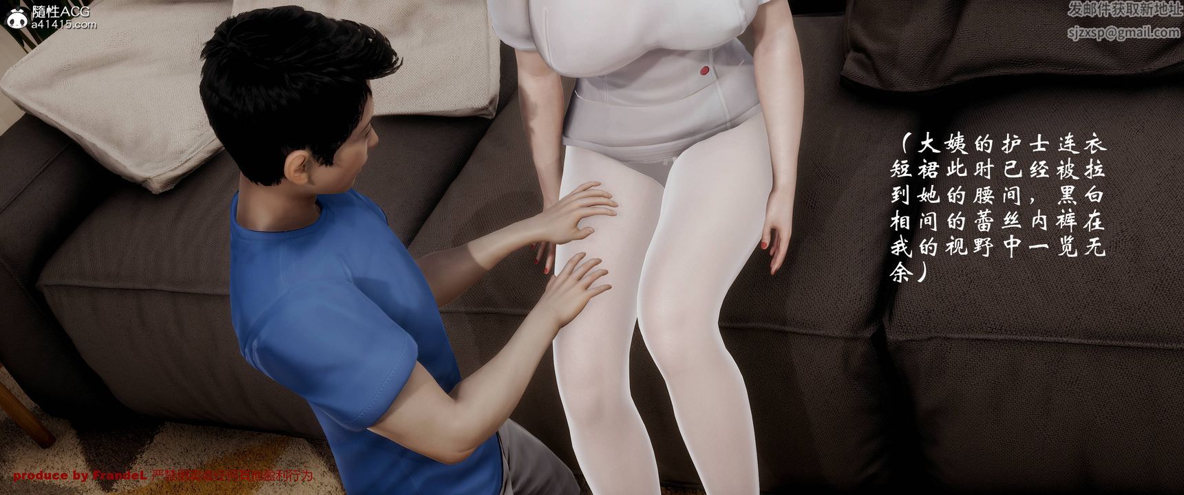 [3D]关于妈妈居然是丝袜足交技师这件事第04话