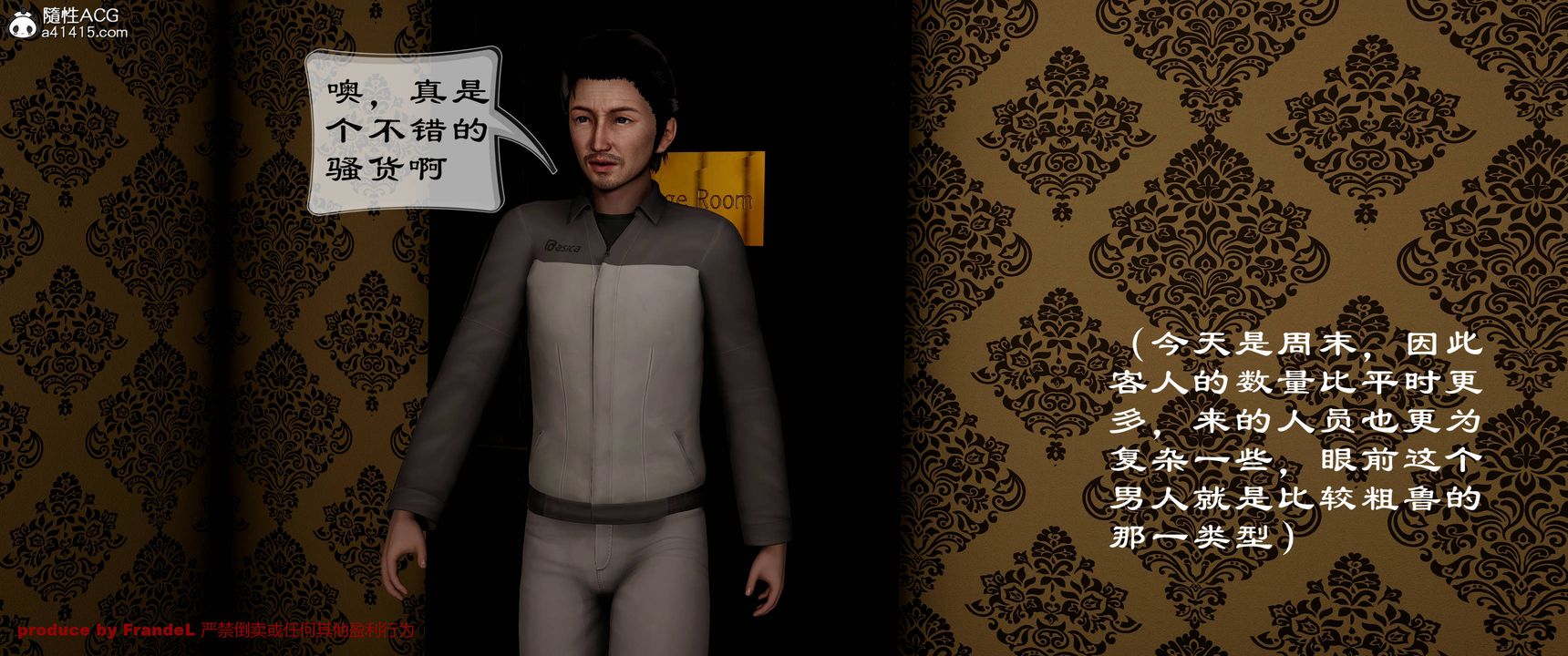 [3D]關於媽媽居然是絲襪足交技師這件事第04話