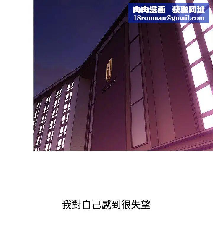 阿姨的秘密情事第38话-混乱的俊赫