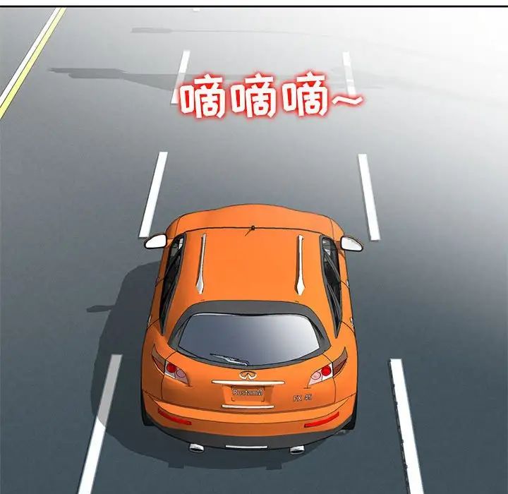 妻子的誘惑第6話