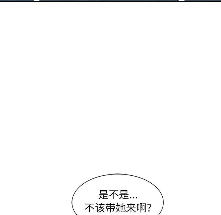 妻子的诱惑第6话