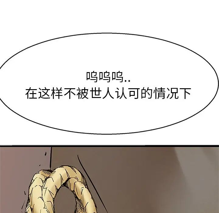 教义第12话