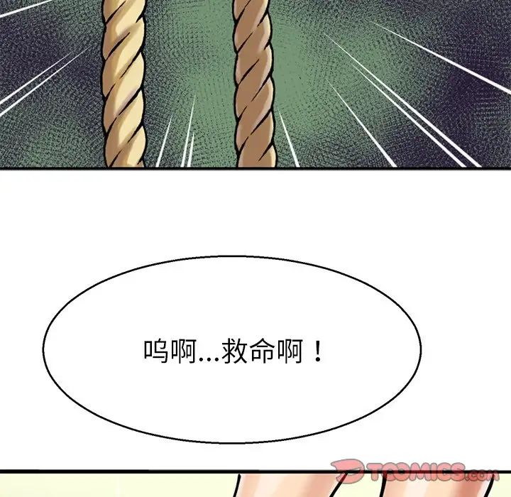 教义第13话