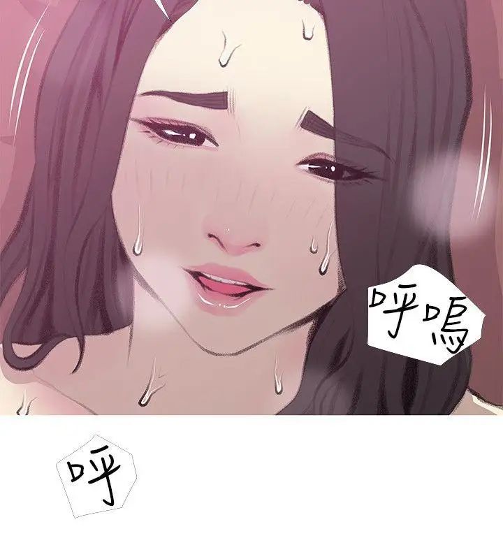 阿姨的秘密情事第40话-梦寐以求的一刻