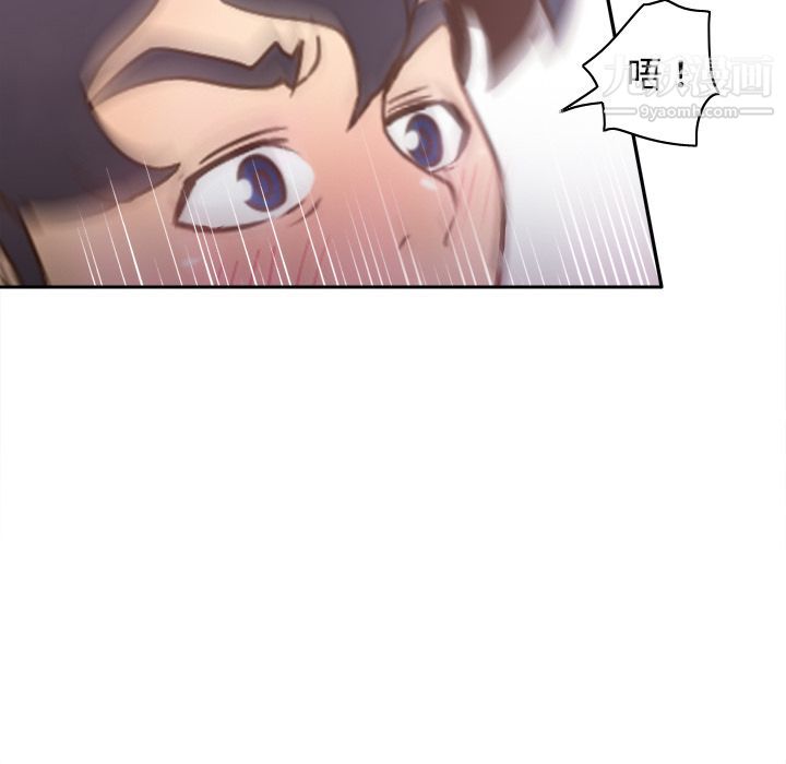 妻子的诱惑第6话