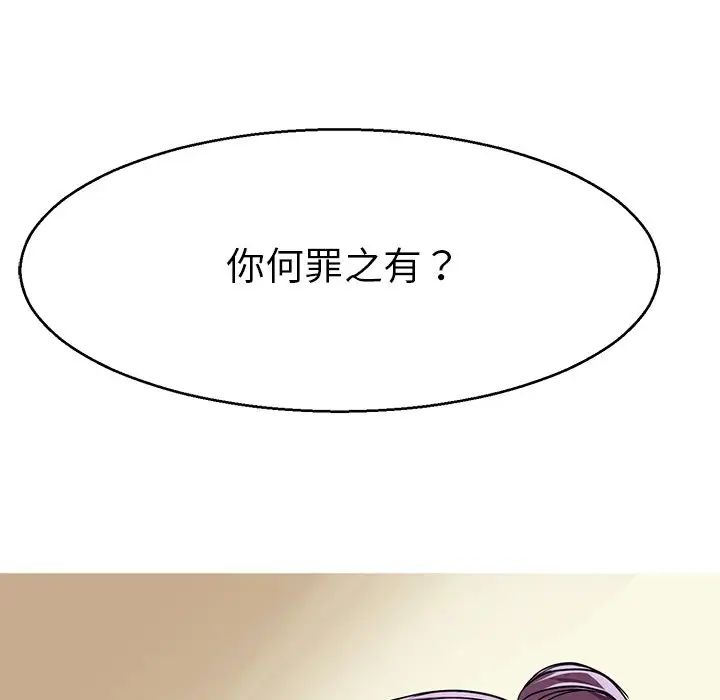 教义第13话