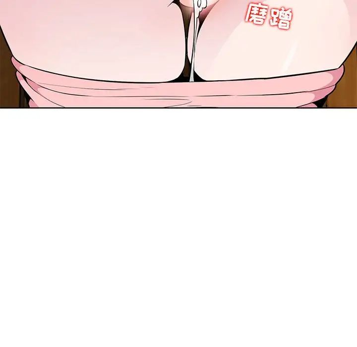 妻子的诱惑第7话