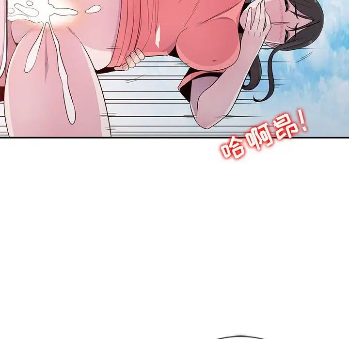 妻子的诱惑第7话