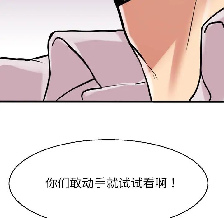 教义第13话