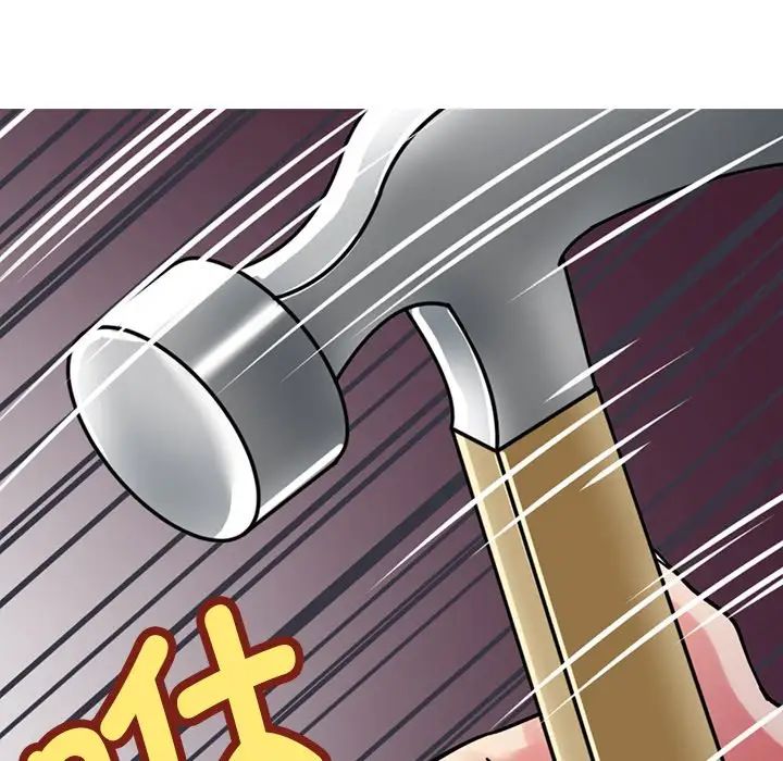 教义第13话
