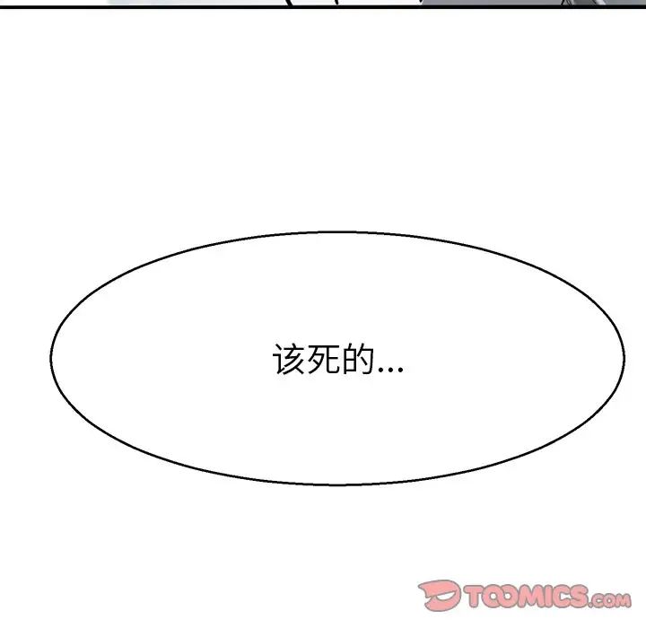 教义第13话