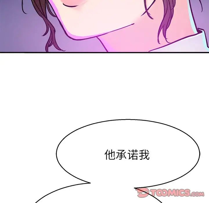 教义第13话
