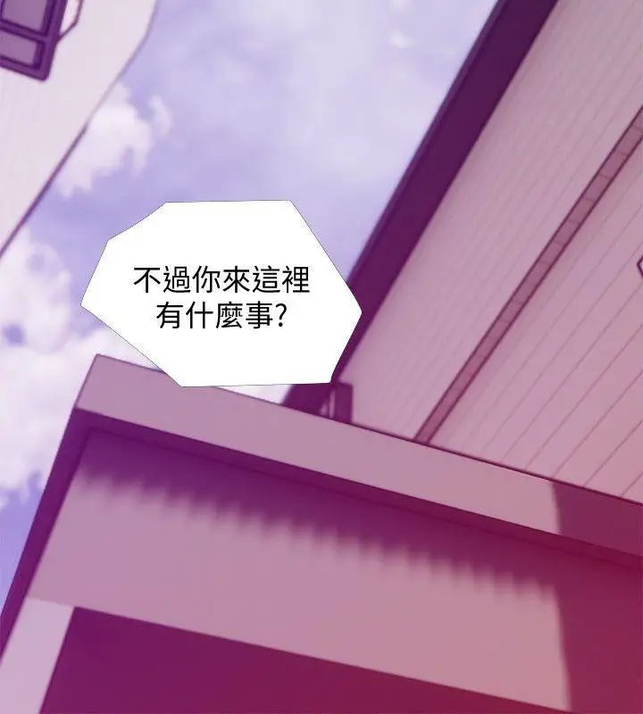 阿姨的秘密情事第43话-阿姨,妳在吃醋吗?